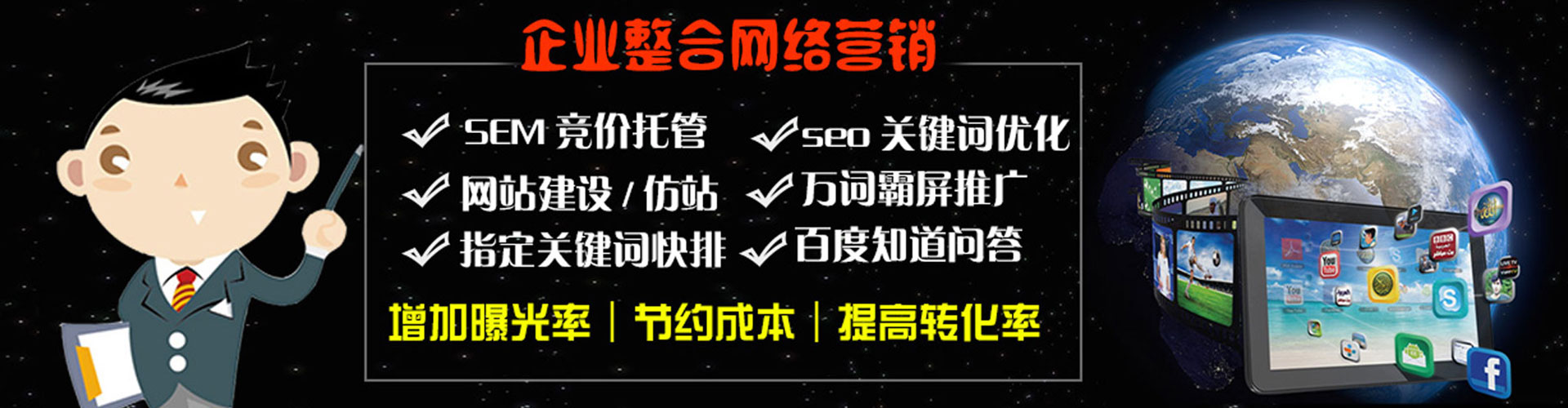 汉阴百度广告推广