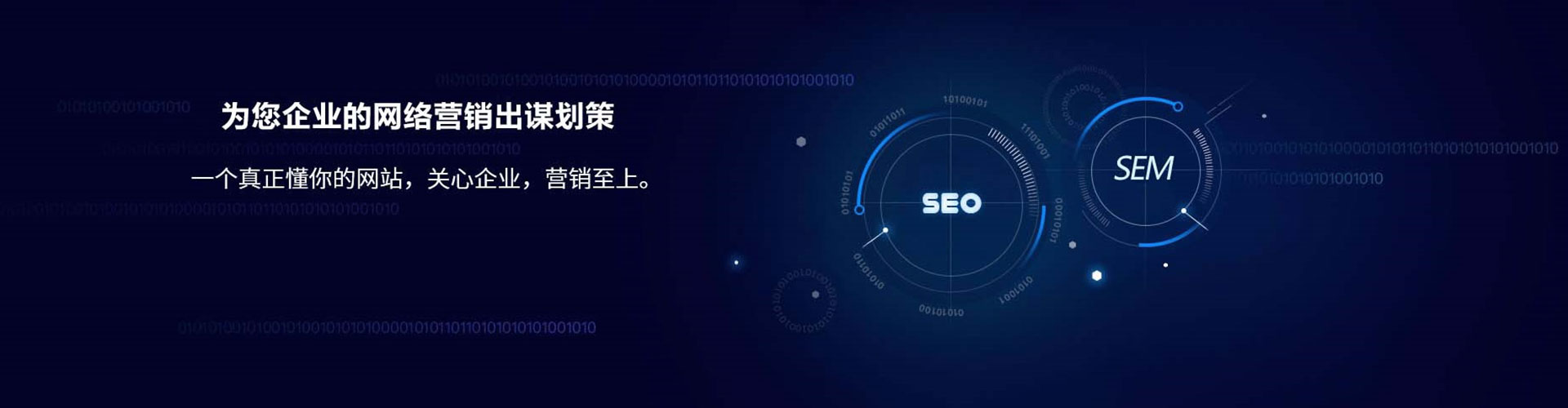 汉阴sem运营