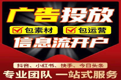 360信息流广告在零售行业的创新实践