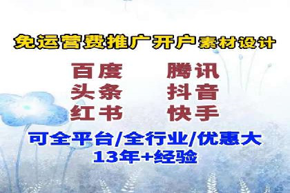 SEM竞价开户必备知识：实战案例分析