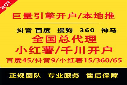 信息流广告运营实战案例分析
